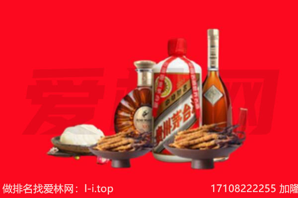 福州晋安区礼品回收.jpg