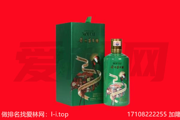 福州晋安区回收出口茅台酒.jpg