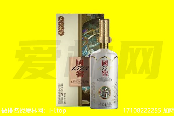 福州晋安区回收国窖1573