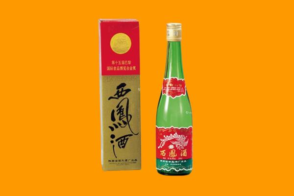 福州晋安区回收西凤酒