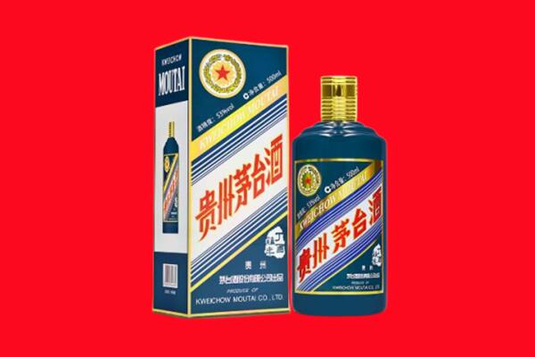 福州晋安区回收贵州茅台.jpg