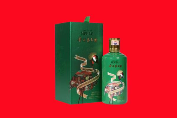 福州晋安区回收出口茅台酒.jpg