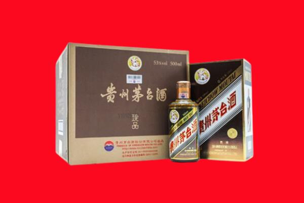 福州晋安区回收50年茅台酒.jpg
